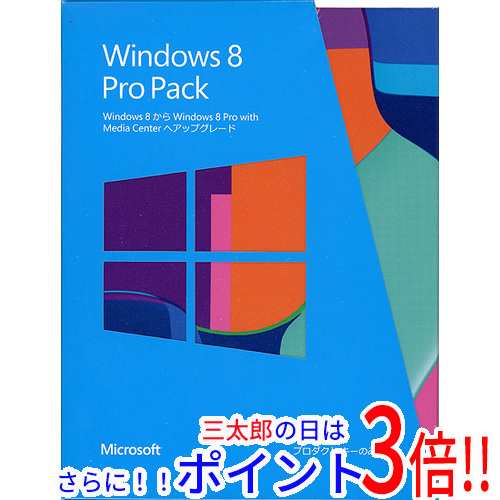 【新品即納】送料無料 Windows 8 Pro Pack アップグレード版 発売記念優待版