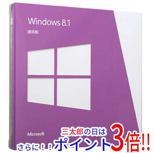 【新品即納】送料無料 Windows 8.1 通常版