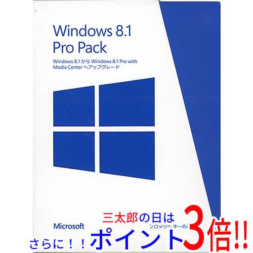 【新品即納】送料無料 Windows 8.1 Pro Pack アップグレード版