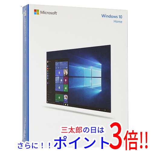 【新品即納】送料無料 マイクロソフト Windows 10 Home パッケージ