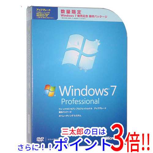 送料無料 マイクロソフト 【新品訳あり(箱きず・やぶれ)】 Windows 7 Professional アップグレード 発売記念優待 パッケージ