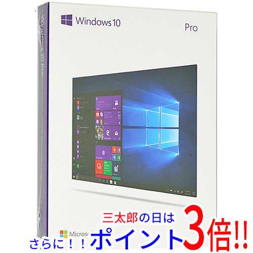 【新品即納】送料無料 マイクロソフト Windows 10 Pro Fall Creators Update適用済 パッケージ