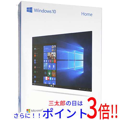 【新品即納】送料無料 マイクロソフト Windows 10 Home Fall Creators Update適用済 パッケージ