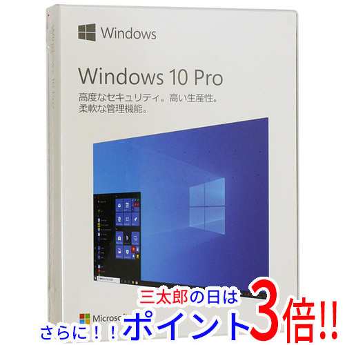 【新品即納】送料無料 マイクロソフト Windows 10 Pro 日本語版 May 2019 Update適用 HAV-00135 パッケージ