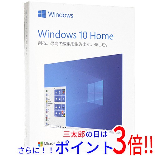 送料無料 マイクロソフト 【新品訳あり(箱きず・やぶれ)】 Windows 10 Home May 2019 Update適用済 HAJ-00065 パッケージ