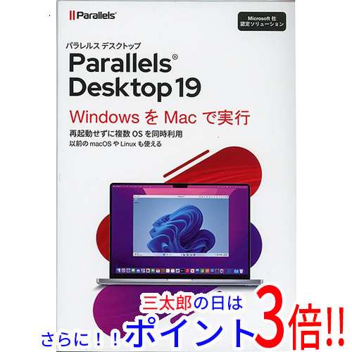 【新品即納】送料無料 Parallels Desktop 19 Retail Box JP Mac