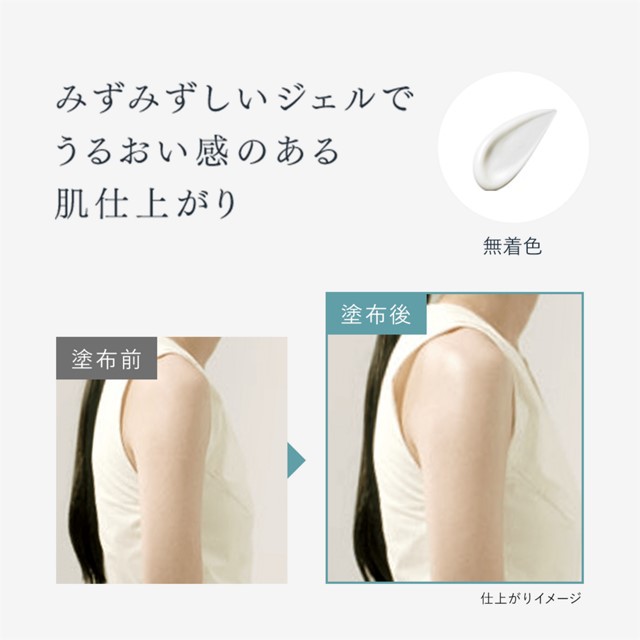 カネボウ アリィー クロノビューティ ジェルUV EX 90g SPF50+PA++++ 定形外郵便発送の通販はau PAY マーケット オレンジストア au PAY マーケット-通販サイト アリィー クロノビューティ ジェルUV EX