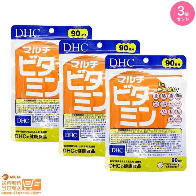 DHC マルチビタミン(60日分)×10袋