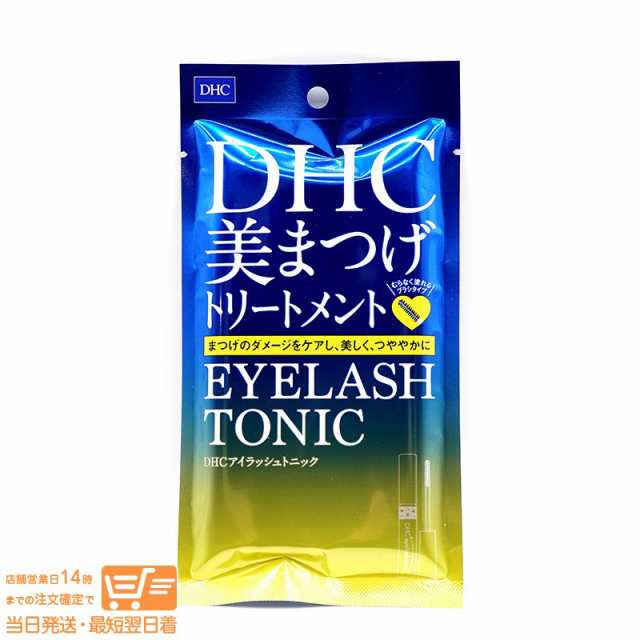 DHC アイラッシュトニック 6.5mL 送料無料