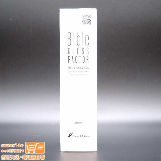 正規品 バイブル グロスファクター ハーブエッセンス 200ml Bible