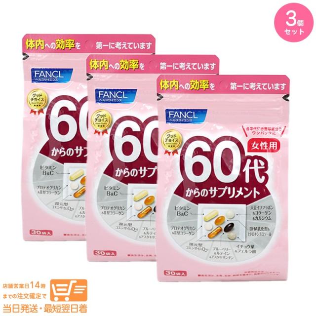 神様の水素 2袋セット 神様の水素】新品2袋