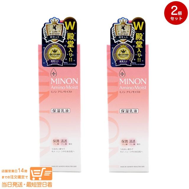 ミノンアミノモイストモイストチャージクリーム ( 40g×6セット