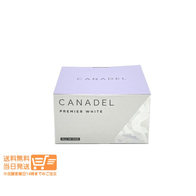 CANADEL カナデル プレミアホワイト 58g オールインワン 美容液ジェル（1822/紫）追跡可能メール便発送