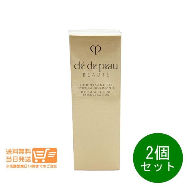 2個セット クレドポー ボーテ ローションエサンシエルＡ モイスト  化粧水 170ml資生堂 レフィル 詰め替え 追跡可能便発送 （北海道・沖縄離島の発注はキャンセルさせて頂きます）