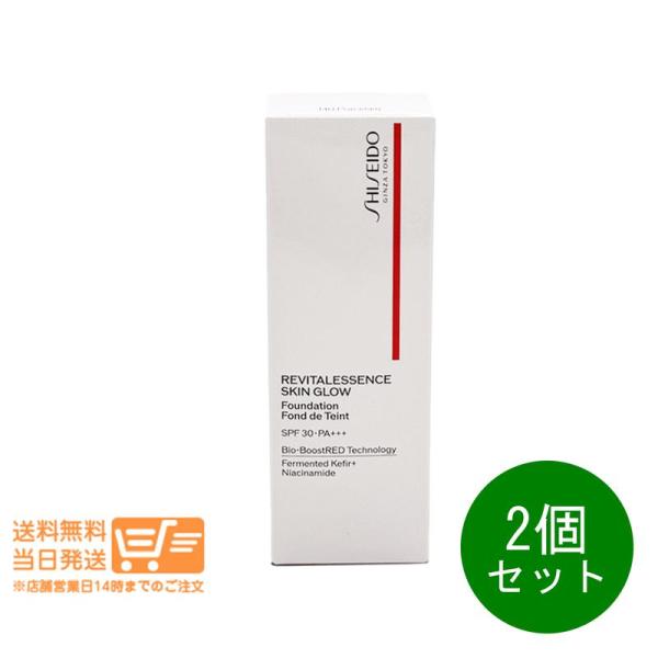 2個セット SHISEIDO メーキャップ エッセンス スキングロウ140 Porcelain ファンデーション 本体 30mL 資生堂 追跡可能メール便発送