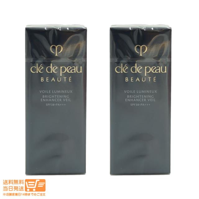 クレ・ド・ポーボーテ　ヴォワールルミヌ　30ml　2箱セット クレ・ド・ポー ボーテ ヴォワールルミヌ お得な2個セット 資生堂