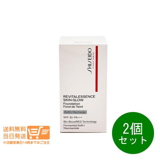2個セット SHISEIDO メーキャップ エッセンス スキングロウ140 Porcelain ファンデーション レフィル 詰替え 30mL 資生堂 追跡可能メール便発送