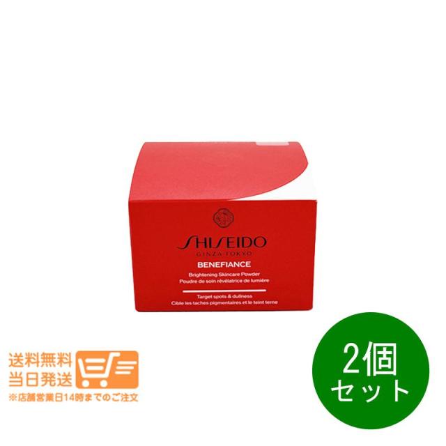 2個セット ベネフィアンス ブライトニング スキンケアパウダー フェイスパウダー 25g SHISEIDO 資生堂 追跡可能便発送