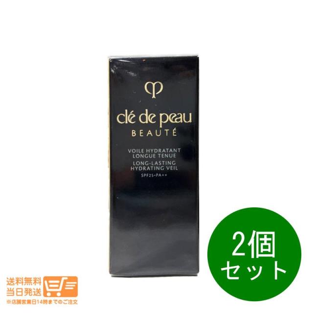 お得な２個セット 資生堂 クレ・ド・ポー ボーテ ヴォワールイドラタンロングトゥニュ 30mL SPF25・PA++ 追跡可能メール便発送