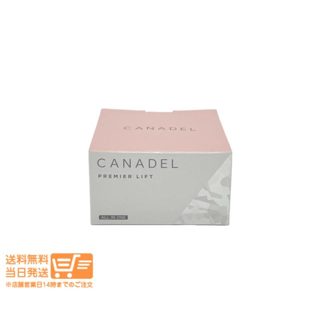 カナデル プレミアリフト オールインワン CANADEL PREMIER LIFT