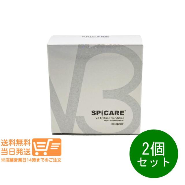 V3 ブリリアント ファンデーション15g 本体 コンパクト付き V3 ブリリアント ファンデーション15g 本体 コンパクト付き V3
