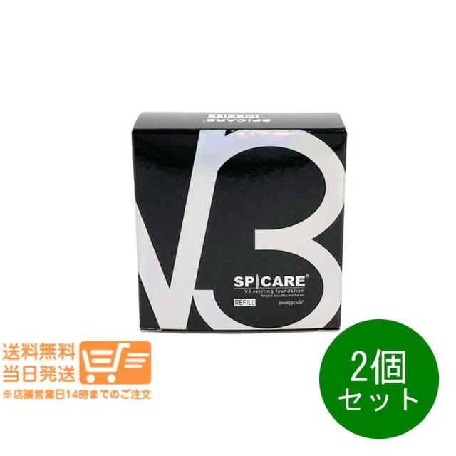 V3 エキサイティング ファンデーション 詰替 スピケア　4個セット 正規品 スピケア V3 エキサイティング ファンデーション 詰替 4個
