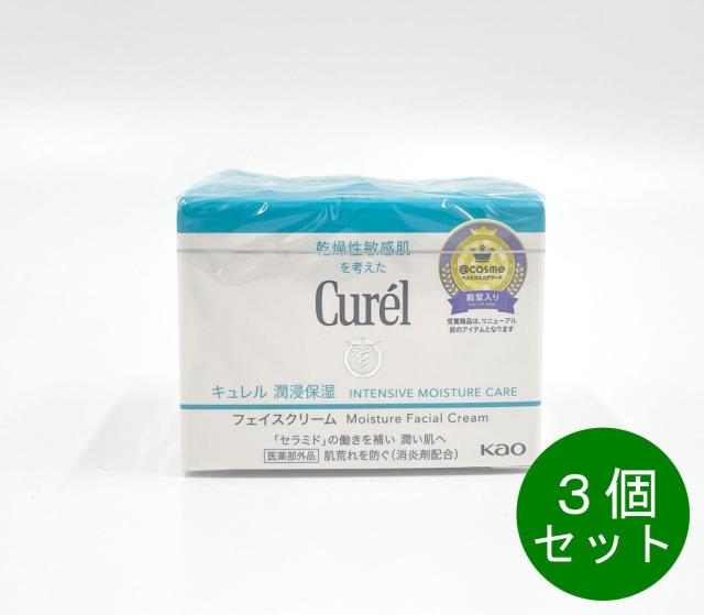 お得な３個セット 花王 キュレル 潤浸保湿 フェイスクリーム 40g 医薬部外品 追跡可能便発送の通販は 6,600円