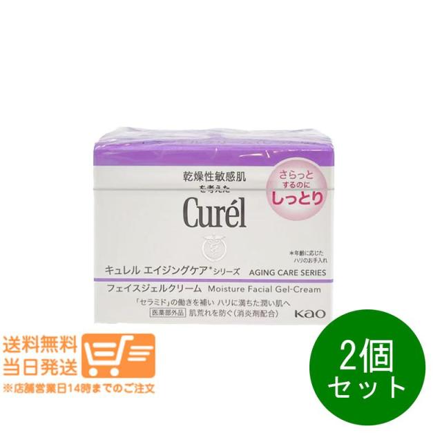 Curél エイジングケアミスト 6本セット