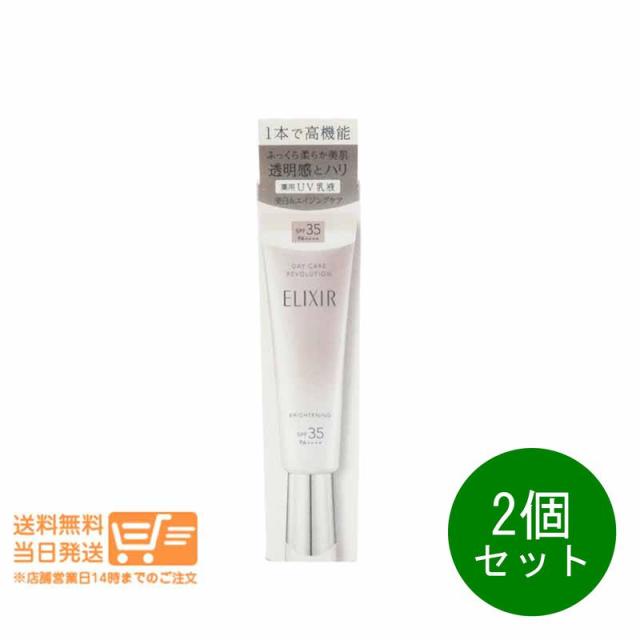 Cle de Peau Beaute(クレ・ド・ポー ボーテ) エマルションアンタンシヴ