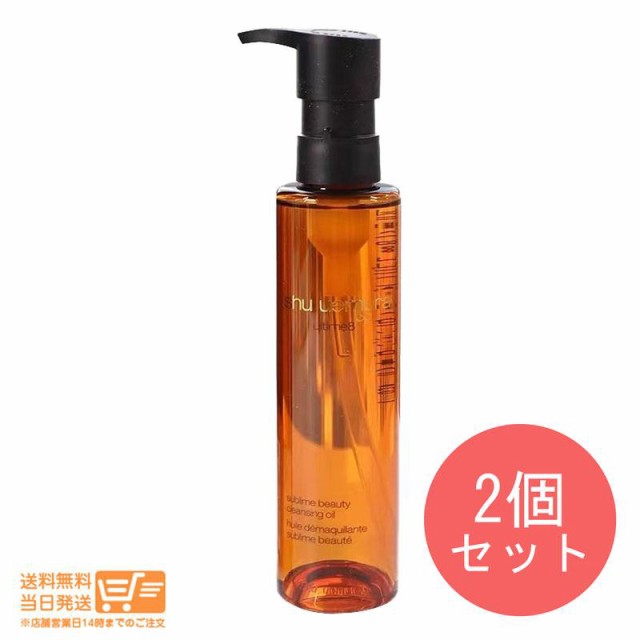 SHU UEMURA シュウウエムラ アルティム8∞ スブリムビューティ ...