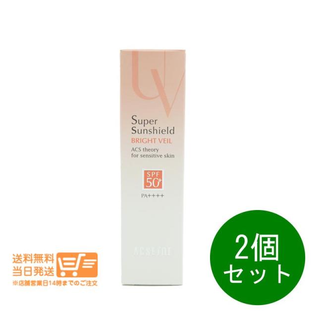 ハダメキミライ 美白リキッドファンデーション ライトオークル26g 2個