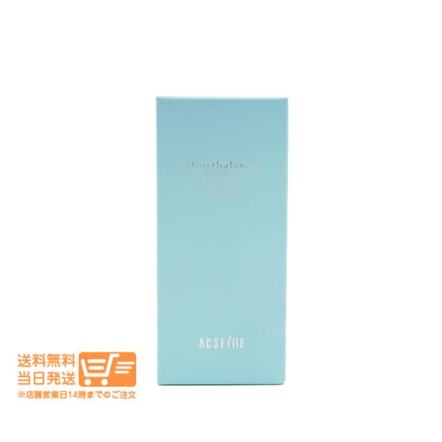 アクセーヌ モイストバランス ローション 化粧水 360ml ACSEINE 追跡可能便発送
