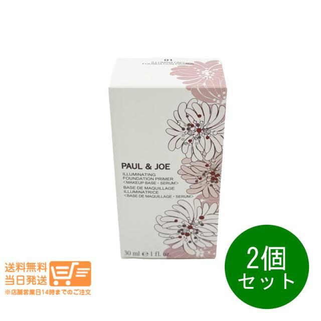 2個セット ポール＆ジョー ラトゥー エクラ ファンデーション プライマー N 01 30ml 化粧下地PAUL&JOE 並行輸入品  追跡可能メール便発送
