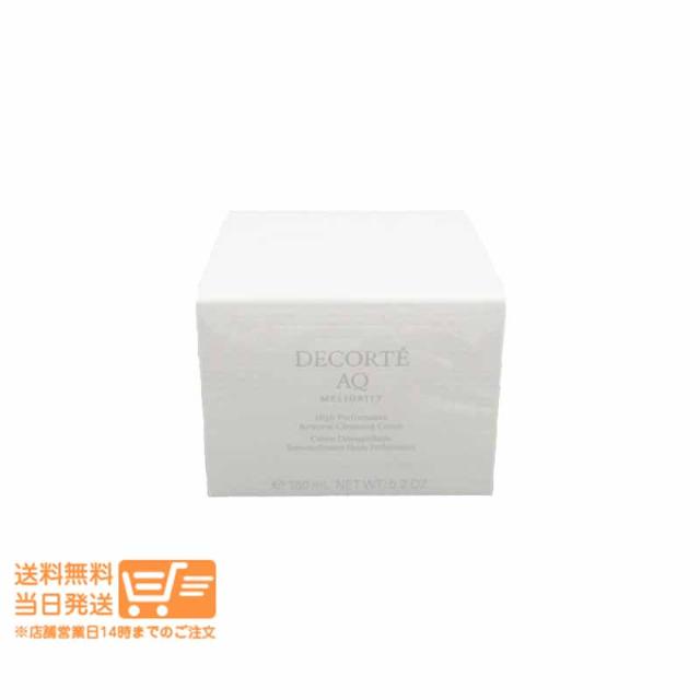 コスメデコルテ AQ ミリオリティ リペア クレンジングクリーム 150g