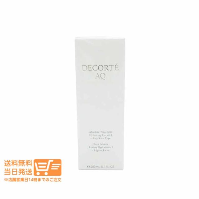 2個セット】 WOVE style ウォブスタイル GFレチノクリア 30mL 濃厚