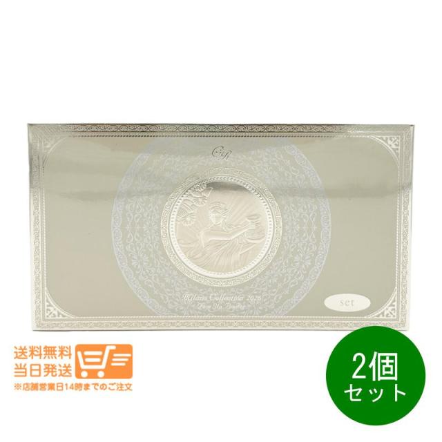 2個セット ミラノコレクションGR フェースアップパウダー 2026セット 初代デザイン フェースパウダー 本体30g＋レフィル30g カネボウ 追跡可能便発送 （北海道・沖縄離島の発注はキャンセルさせて頂きます）