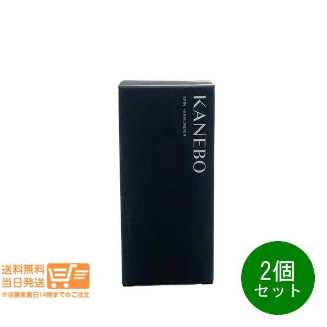 2個セット カネボウ スキン ハーモナイザー 2層式化粧水180ml  ローション KANEBO 追跡可能便発送