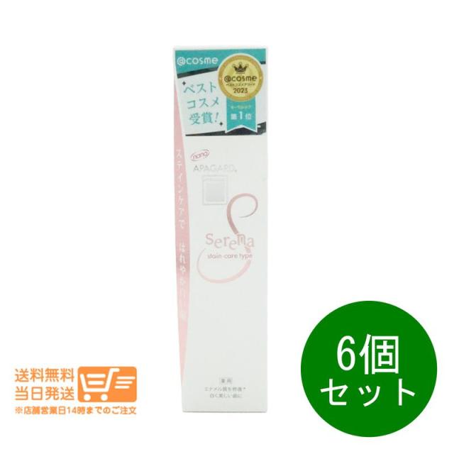 6個セット APAGARD アパガード セレナ 105g  むし歯予防 ハミガキ 歯磨き粉 歯周病 追跡可能便発送 5,443円