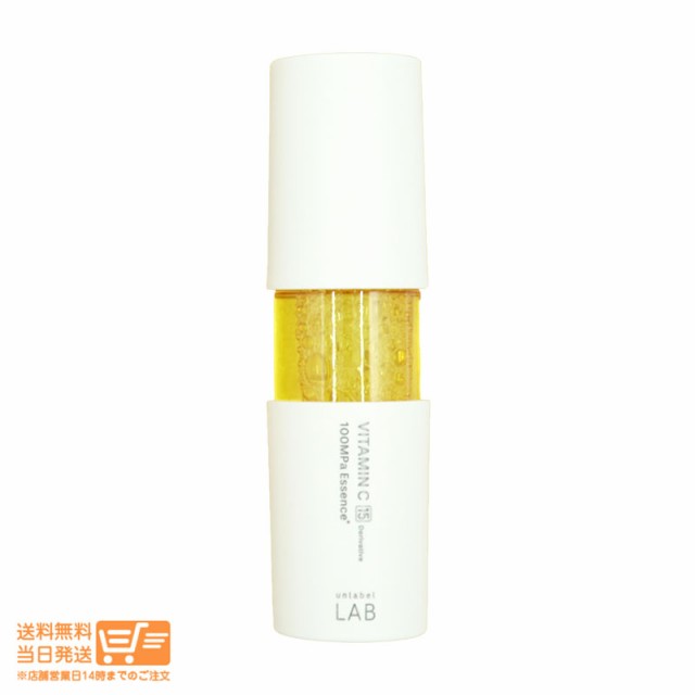 unlabel アンレーベル ラボ V エッセンス ビタミンC 50mL（1040）定形