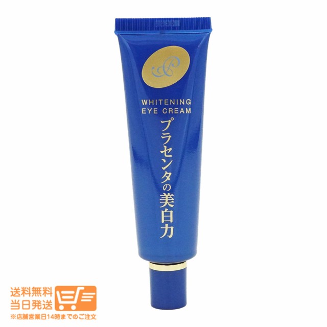DHC コラーゲン 徳用90日分