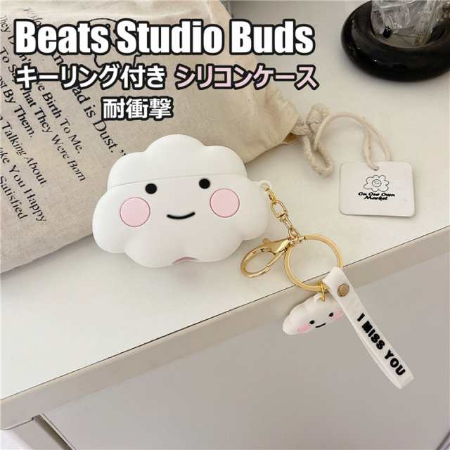 Beats Studio Buds ビーツ イヤホン ホワイト - オーディオ機器