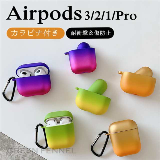 【楽天市場】カラビナ付き airpods pro 第2世代 ケース airpods ...