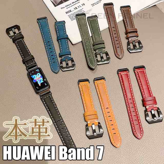 HUAWEI Band 7 バンド 本革 HUAWEI Band 7 バンド 交換 ファーウェイ