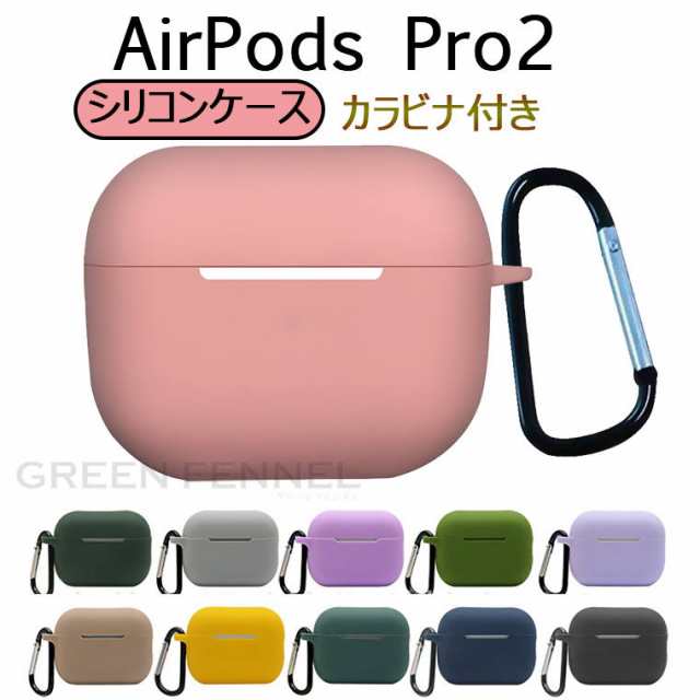 正規品Airpodsエアポッツ2世代シリコンケーキ付き 新品未使用未開封