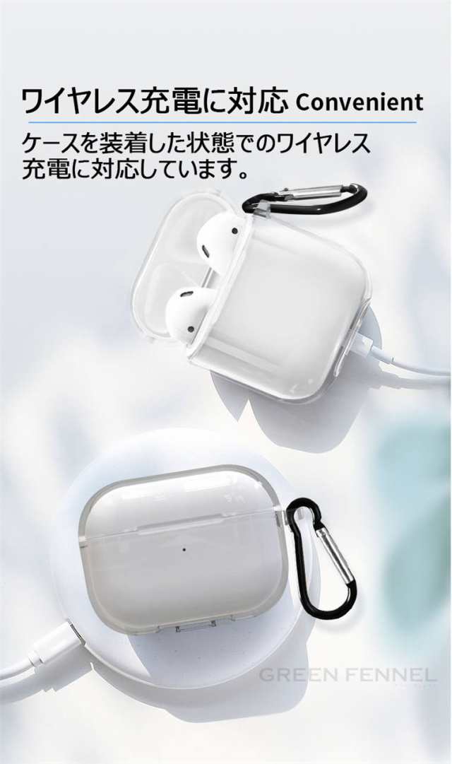 AirPods Pro2 ケース 2022 AirPods Pro 第二世代 2022 クリアケース 第