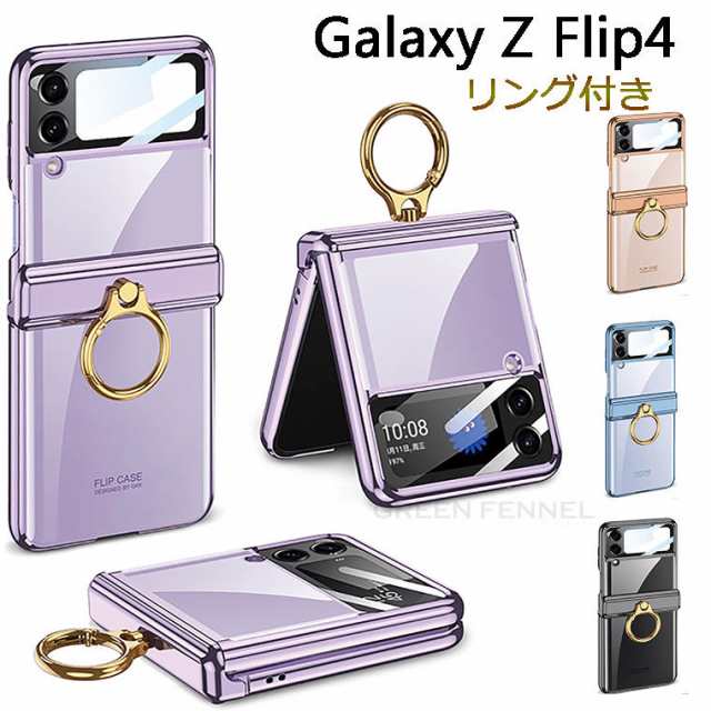 Galaxy Z Flip4 ケース Galaxy Z Flip4 SC-54C Galaxy Z Flip4 SCG17 Z