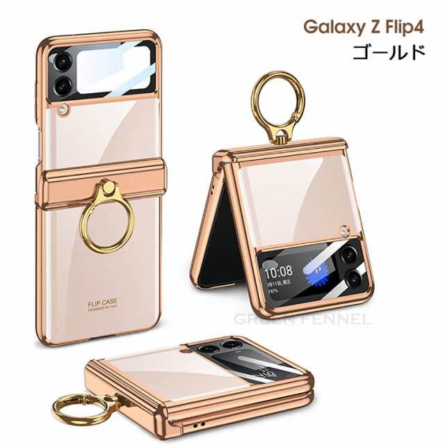 格安販売の Galaxy 折りたたみ型 Flip4 z Galaxy SCG17 SC-54C flip4