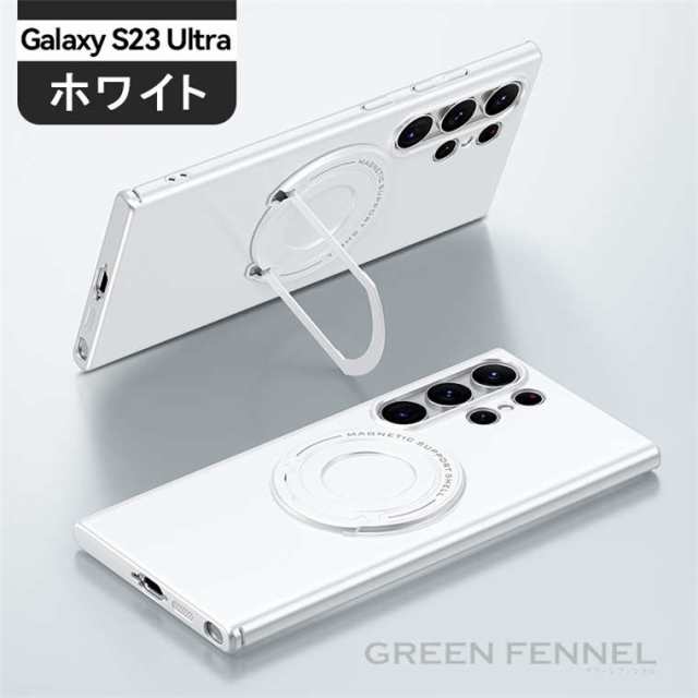 Galaxy S23 Ultra ケース ギャラクシー エス23 ウルトラ ケース