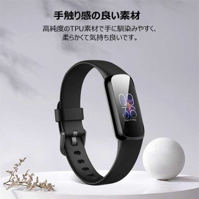 Fitbit luxe ケース Fitbit luxeカバー TPU 耐衝撃フィットビットTPU