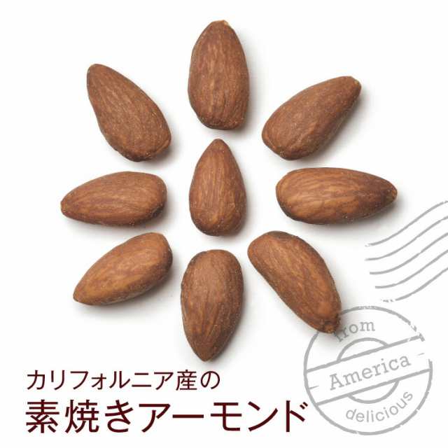 無塩の通販はau　カシュー　7種ミックスナッツ500g【送料無料】アーモンド　ドライフルーツナッツの高正商店　マーケット－通販サイト　au　PAY　ヘーゼル　ピスタチオ　ピーカン　PAY　くるみ　マーケット　マカデミア(マカダミア)　完全無添加